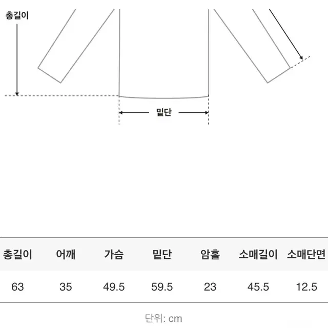 (새상품) 체리코코 로제 코튼 블라우스 블랙