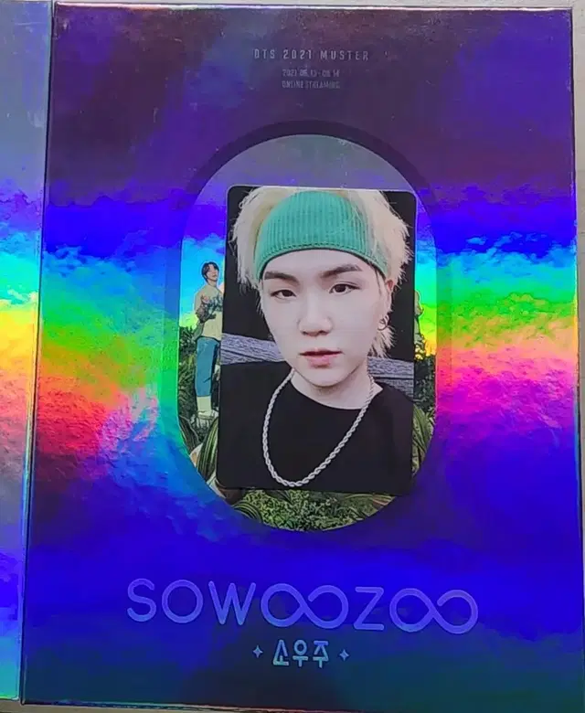 방탄소년단 소우주 디코 디지털 코드 미사용 윤기 풀셋 블레 dvd