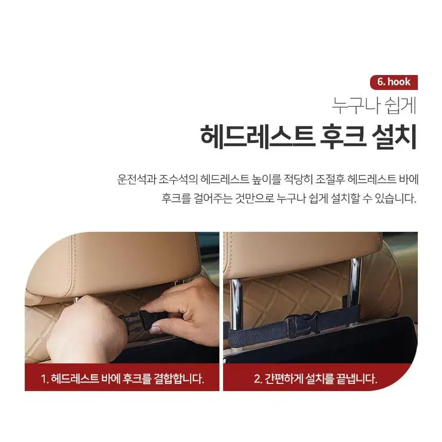 뉴오피러스 목쿠션 자동차용품 차량용품 차용품