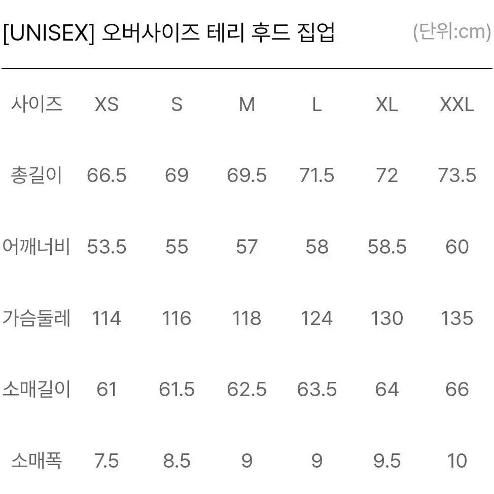 정가18만) 타미힐피거 공용 오버핏 후드집업 스몰 로고