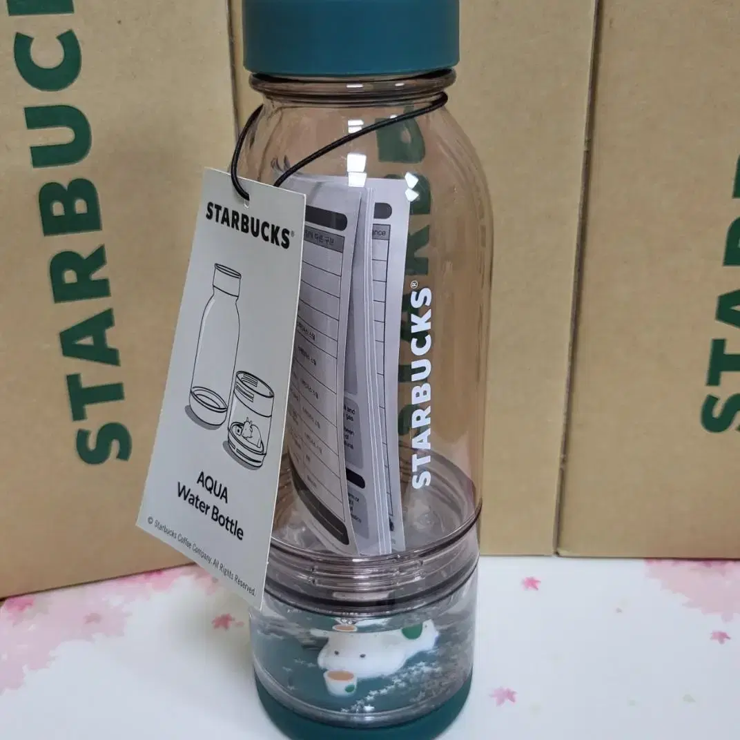 (새상품)스타벅스 21 뉴이어 아쿠아 워터보틀 355ml