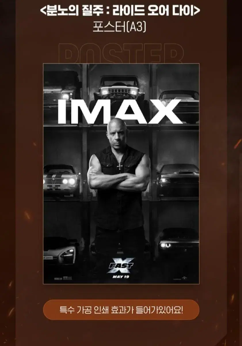 Fast & Furious IMAX poster