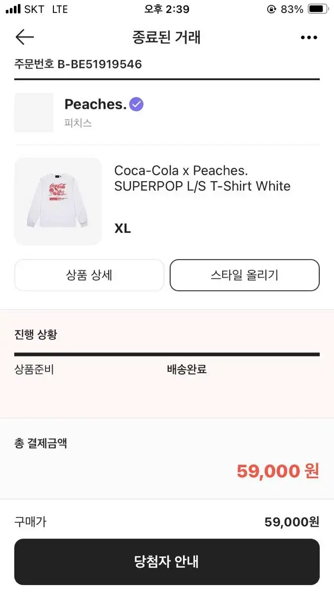 [XL] Coca-Cola x Peaches Long Sleeve