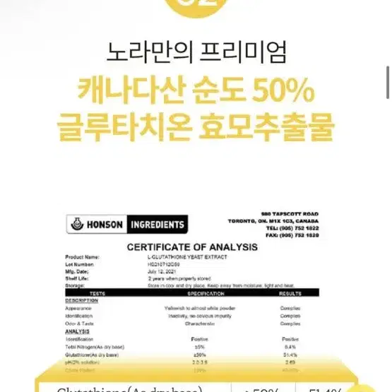 윤블링 노라 글루타치온(새상품)