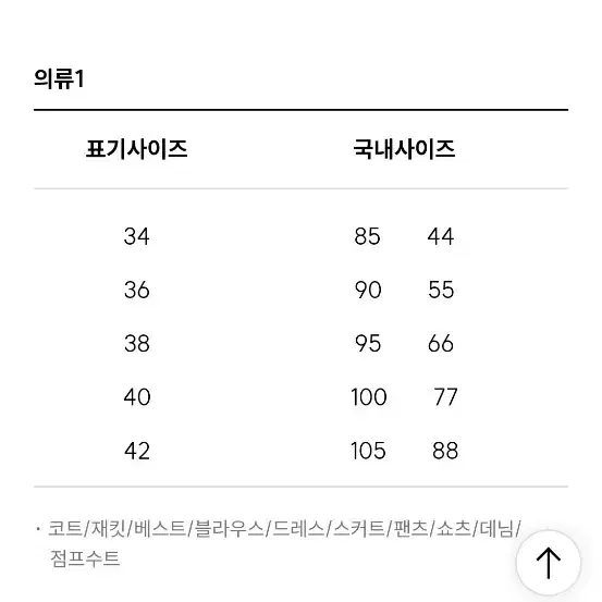 베르니스롱스커트36(55.66가능)