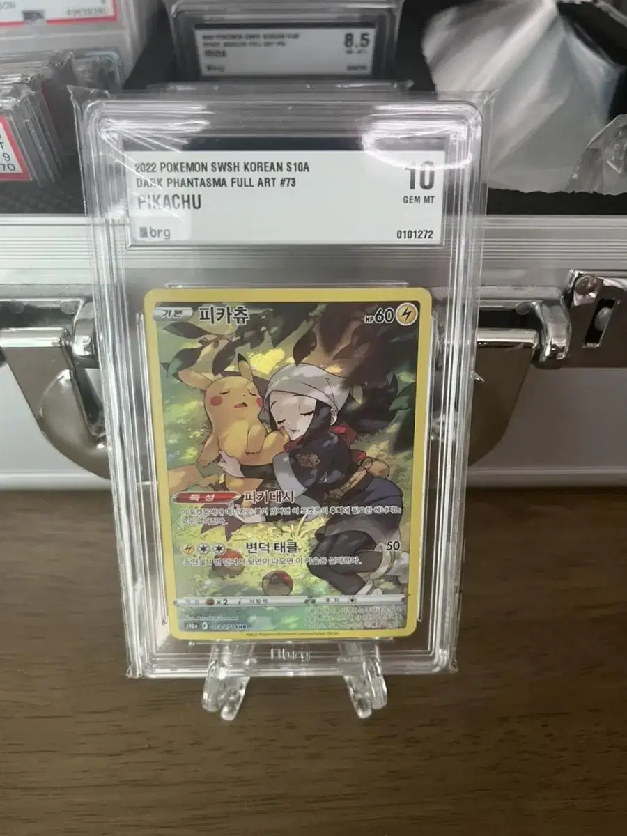 Sell Pokemon Kards Pikachu BRG10