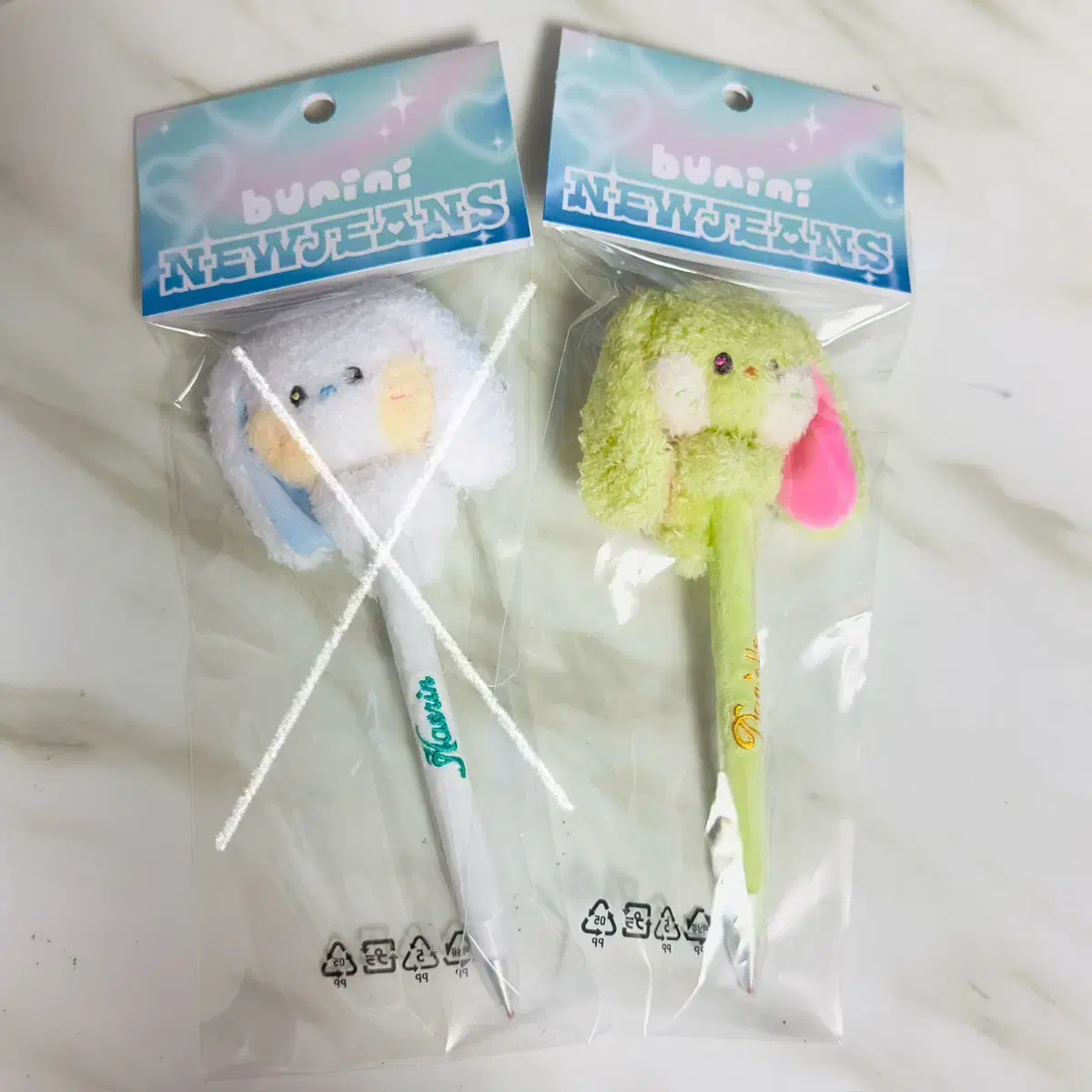 New Jeans line friends bunini Plush Pen Green wts sell (unsealed)