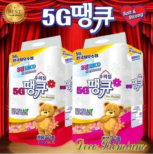 15M이상 가성비 정품화장지 3겹30롤 ,통신사 전용5G