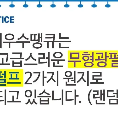 15M이상 가성비 정품화장지 3겹30롤 ,통신사 전용5G