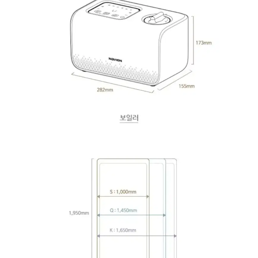 경동 온수매트EQM553-QS 퀸사이즈 미개봉새상품