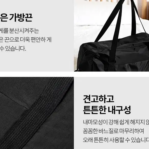 신상 보스턴백 여행용가방 폴딩 접이식가방 캐리어보조가방 여행용폴딩백