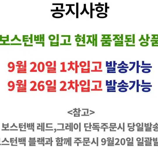 신상 보스턴백 여행용가방 폴딩 접이식가방 캐리어보조가방 여행용폴딩백