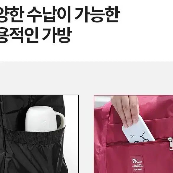 신상 보스턴백 여행용가방 폴딩 접이식가방 캐리어보조가방 여행용폴딩백