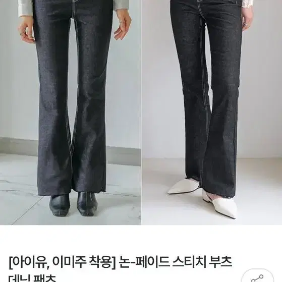 논페이드 스티치 청바지 판매(인디고 S,M)