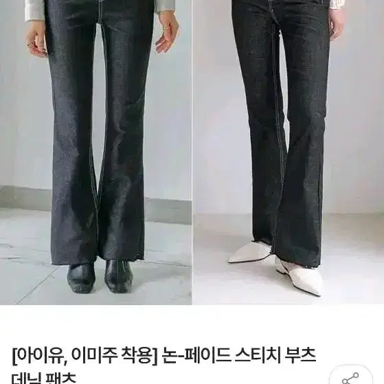 논페이드 스티치 청바지 판매(인디고 S,M)