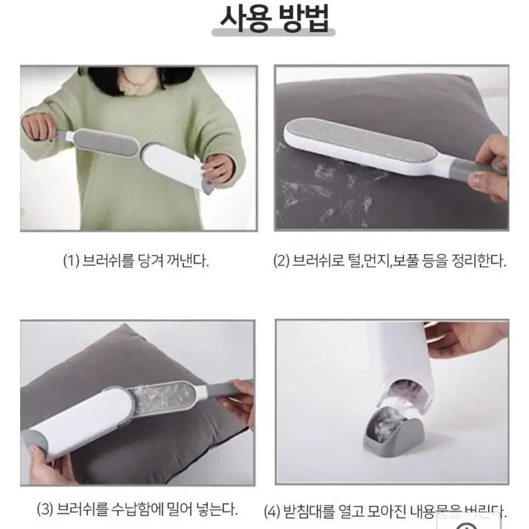 1회사용)보풀/먼지/고양이,강아지 털 제거 브러쉬