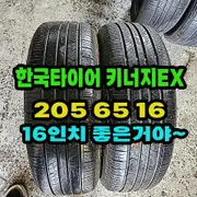 2056516 | 브랜드 중고거래 플랫폼, 번개장터