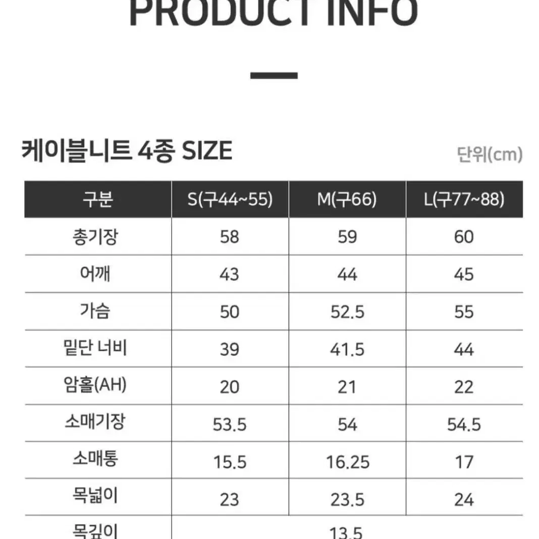 브이넥 케이블 니트 여성 꽈배기 니트 에이블리 폴로 메종키츠네 아미