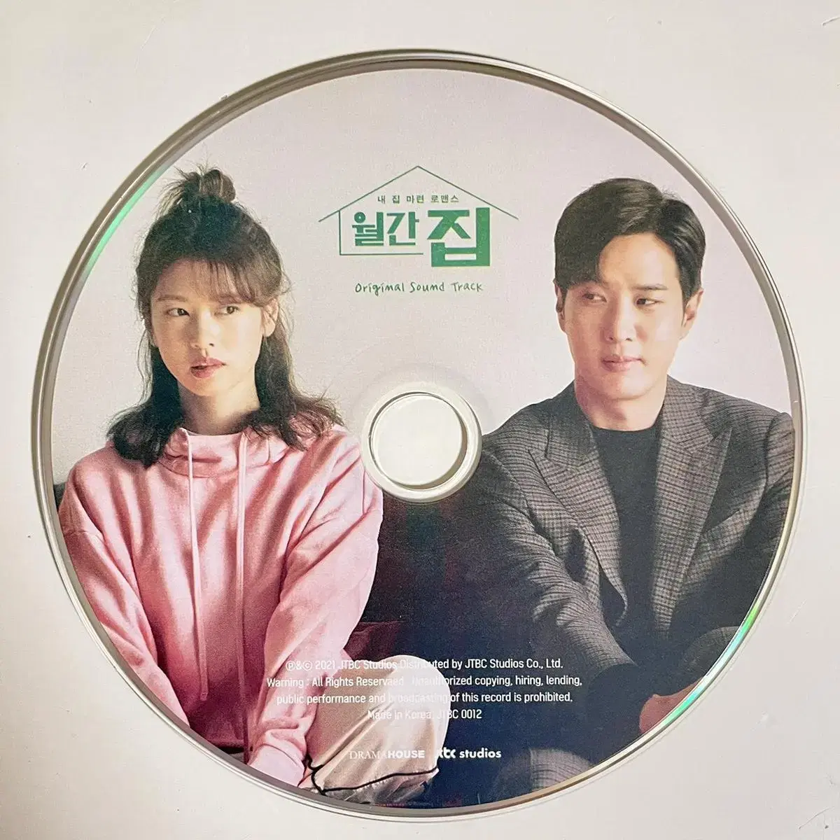 (Free shipping) Drama Monthly OST CD Jung Gun-ju Kim Ji-seok Jung Somin