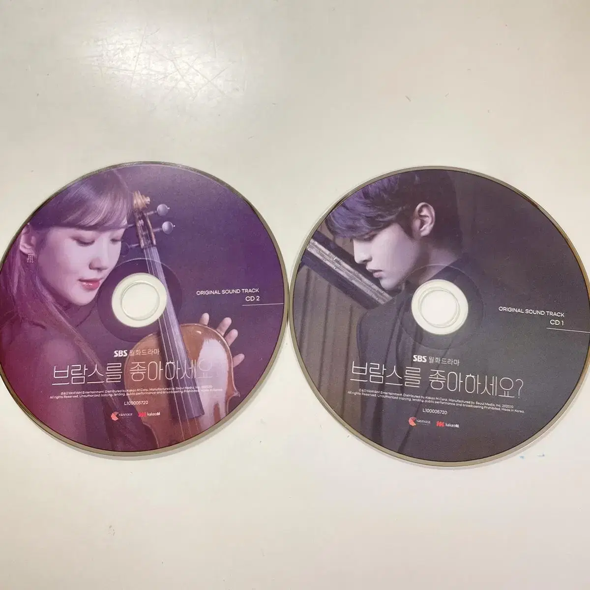 브람스를 좋아하세요? ost 2CD 박은빈 김민재 김성철 박지현