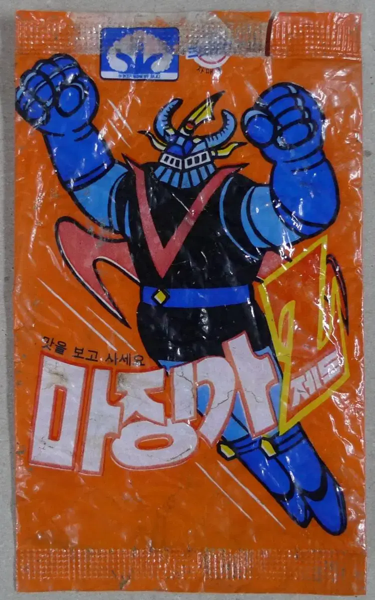 1977년 삼양 마징가 제드 과자 봉지