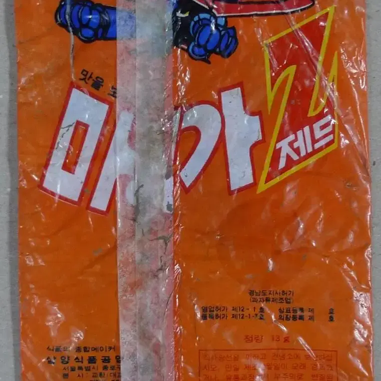 1977년 삼양 마징가 제드 과자 봉지