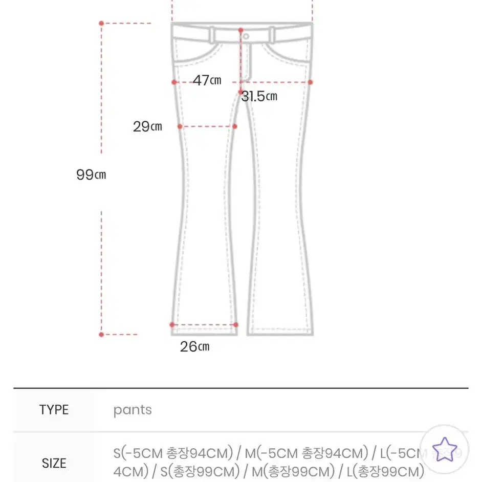 [새상품 세탁만] 아뜨랑스 스판 좋은 세미 부츠컷 슬랙스 M