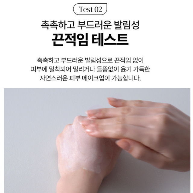 프리미엄 비건 톤업 선크림 / 수분감 메이크업 베이스 썬케어 CC크림