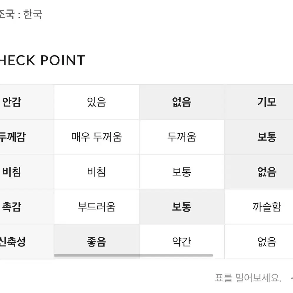 히니크 자체제작 다크블루진 일자 슬림 데님 키작녀