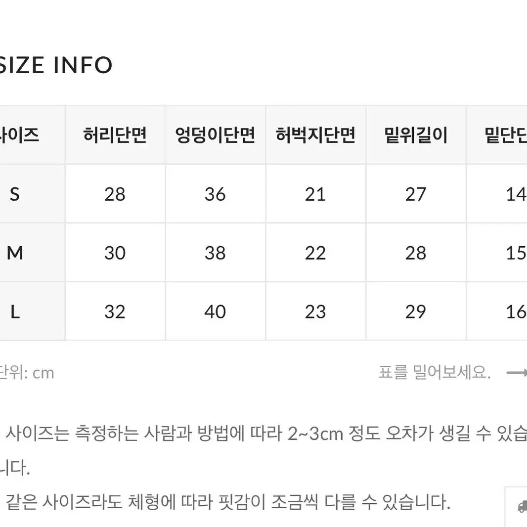 히니크 자체제작 다크블루진 일자 슬림 데님 키작녀