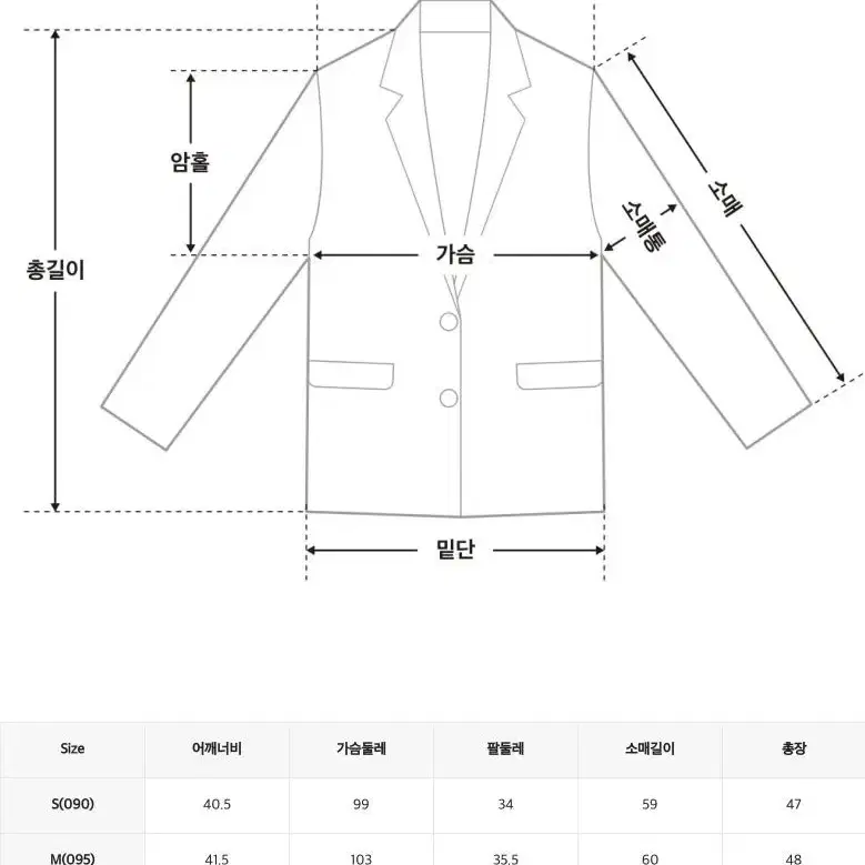 새상품) 미쏘 트위드자켓