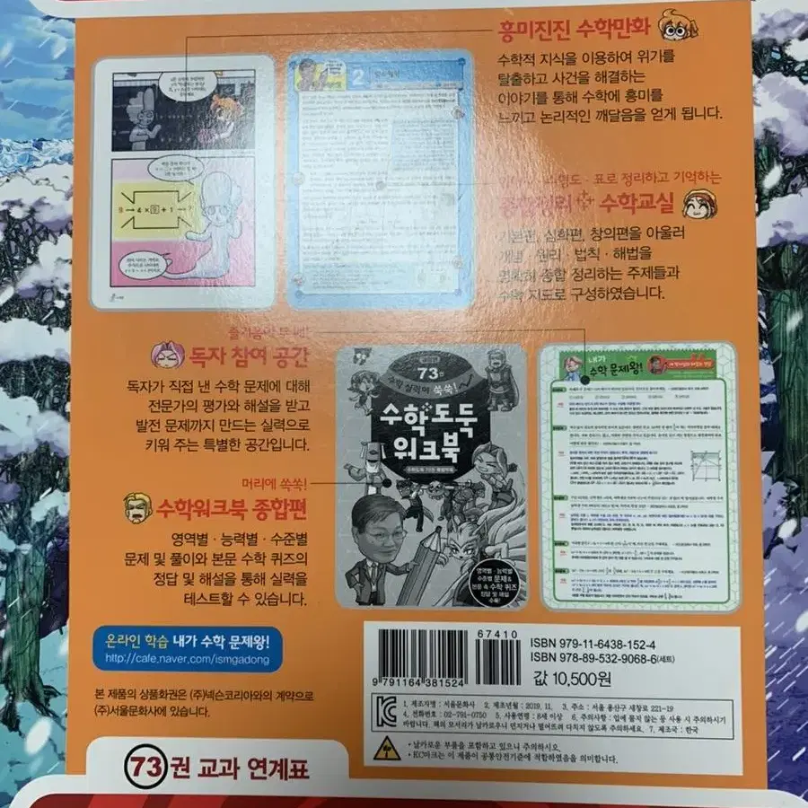 메이플스토리