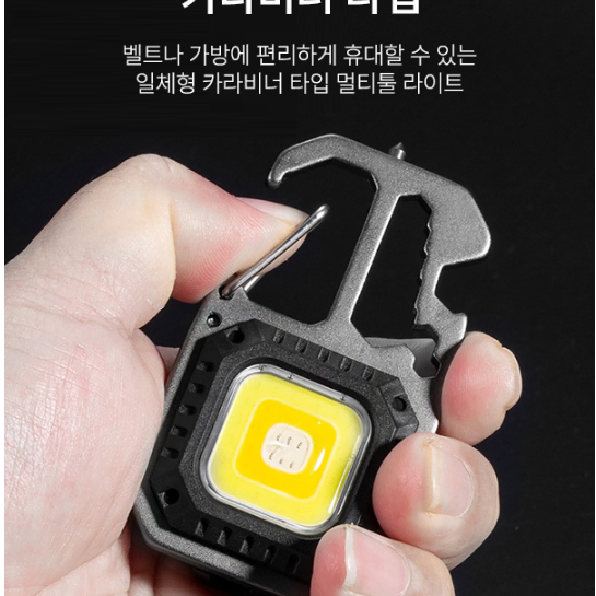 휴대용 충전식 캠핑등 미니랜턴 COB LED