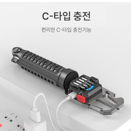 휴대용 충전식 캠핑등 미니랜턴 COB LED