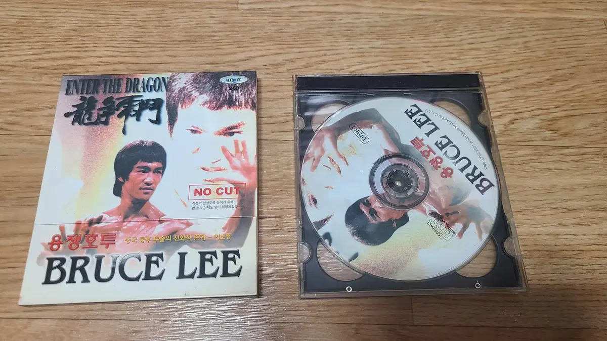 Bruce Lee's Crouching Tiger, Hidden Dragon VCD