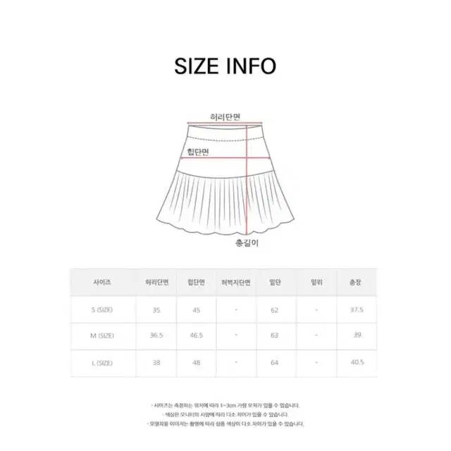 애니원모어 마크 포켓 플리츠 스커트