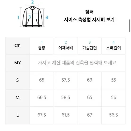 아르반 2way 스냅 블루종 블랙