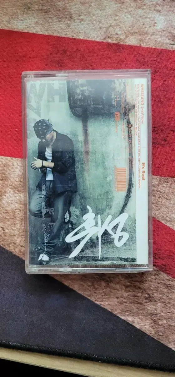 Hwaseong Vol. 2 Cassette Tape