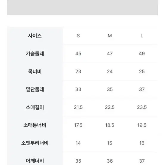 에잇세컨즈 스퀘어넥 반팔 아이보리 니트