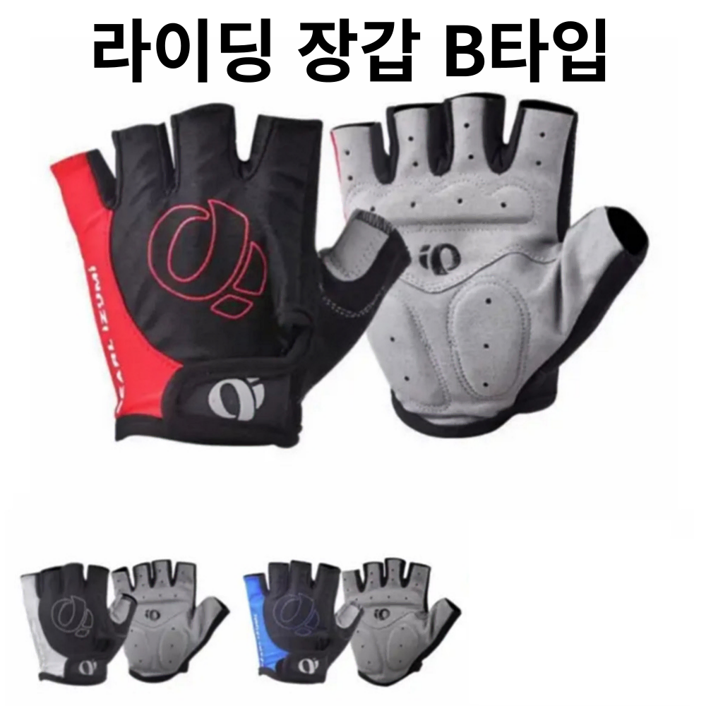 자전거브랜딩 장갑 로드 mtb 픽시 장갑 반장갑 여름 가을 봄