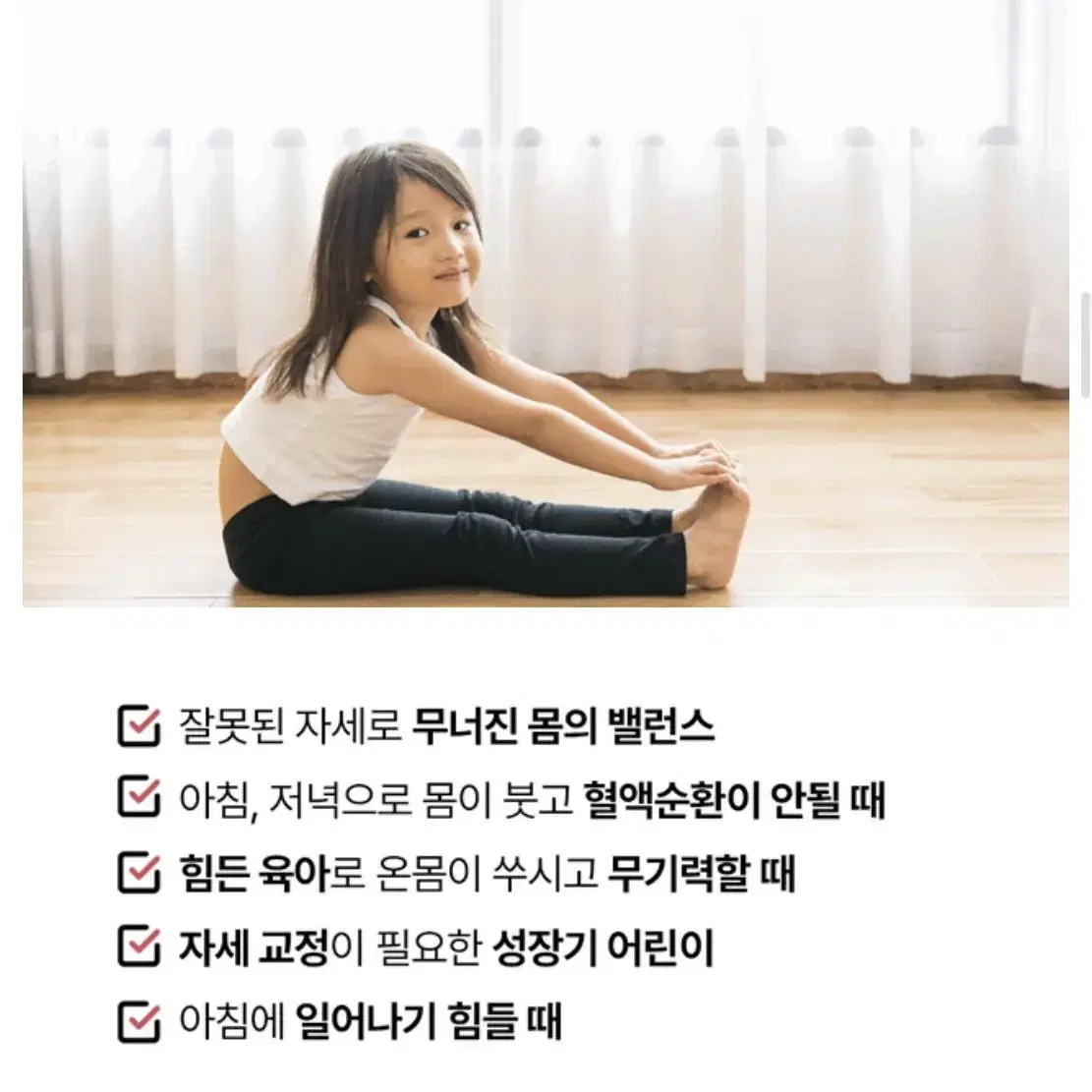 스파인 코렉터 친환경 필라테스 소도구 새상품