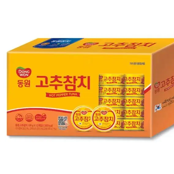 동원 고추참치 100g x 12개