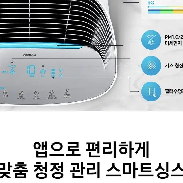 삼성 공기청정기 블루스카이