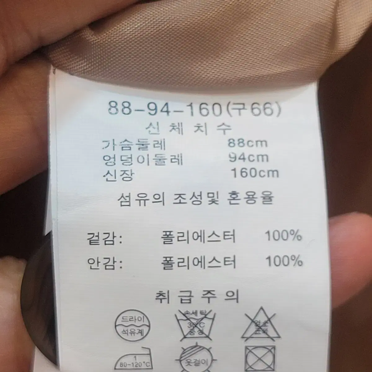 모르간 숏 트렌치코트