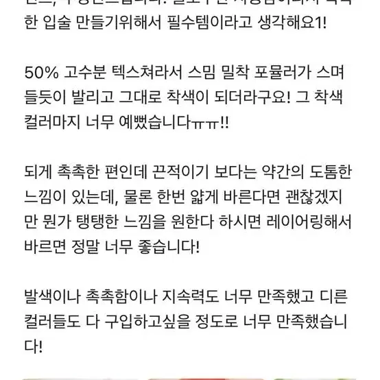 웨이크메이크 워터 컬러링 퓨어 틴트 01 퓨어 레드 새제품입니다