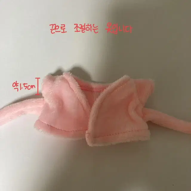 10cm 인형 옷 양도 샤워가운 머리띠(가격 안내림)