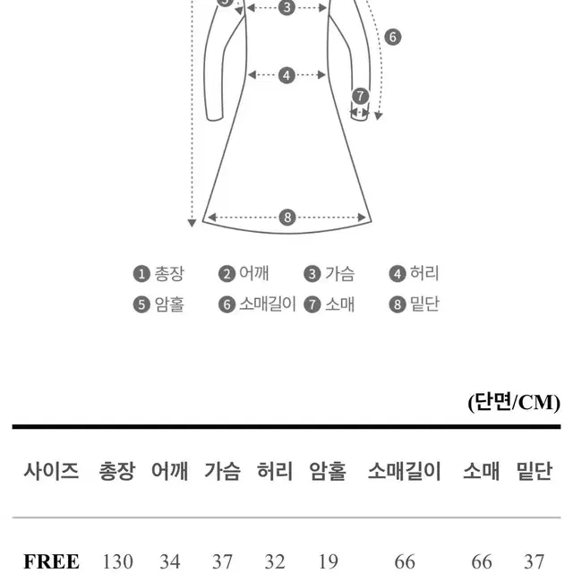 매그놀리아 원피스