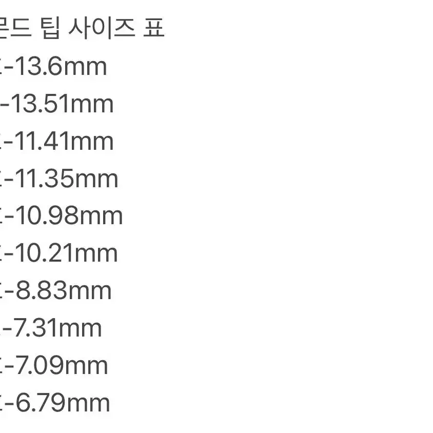 수제네일판매