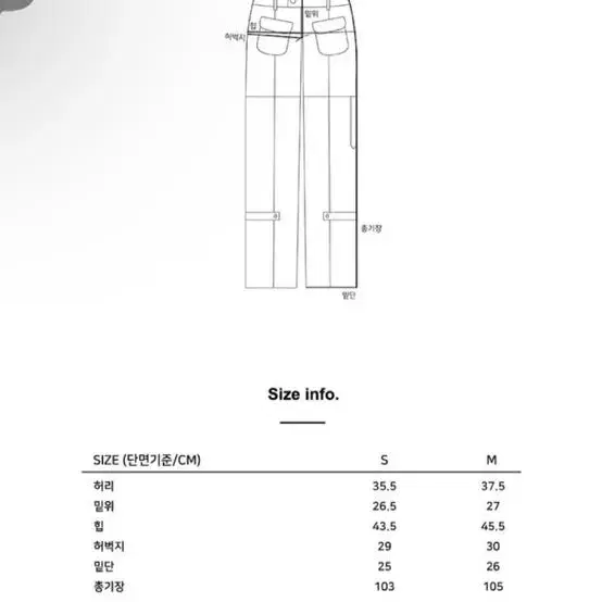 유즈 포켓 코튼 카고 스트레이트 팬츠 M