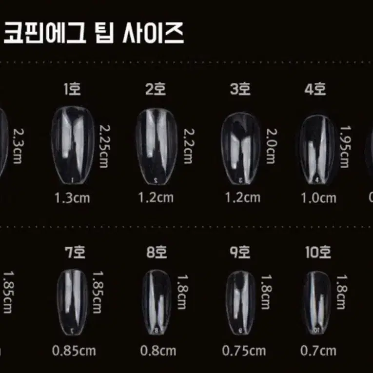 y2k 하트 오로라 수제네일팁 먀옹,샘,최숩이,오떡님 착용